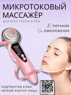Распродажа .