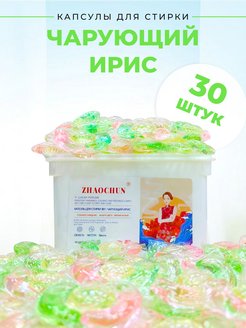 Распродажа .