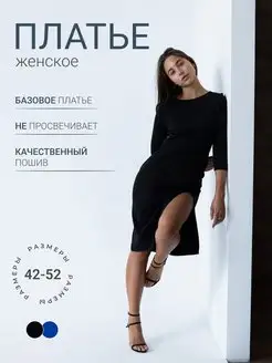 Распродажа .