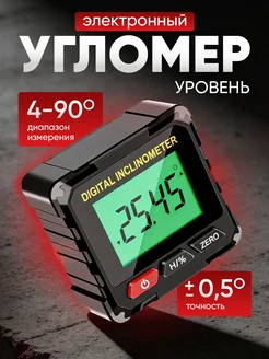 Отзыв на 