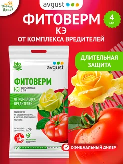 Отзыв на 
