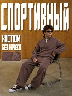 Отзыв на 