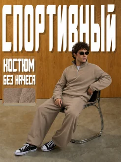 Отзыв на 