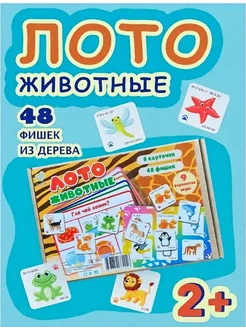 Отзыв на 
