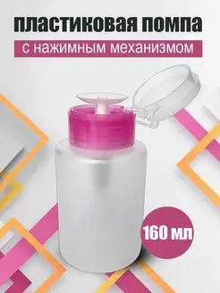 Отзыв на 