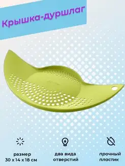 Распродажа .
