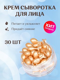 Распродажа .