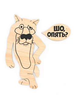 Отзыв на 