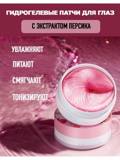 Распродажа .