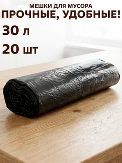 Отзыв на 