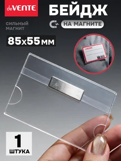 Отзыв на 
