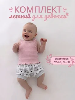 Отзыв на 