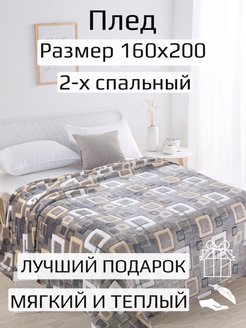 Распродажа .