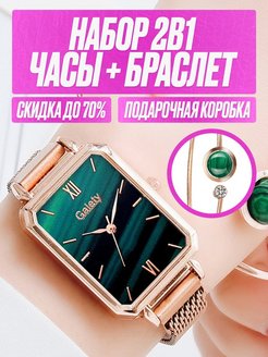 Распродажа .