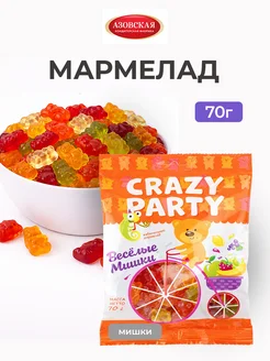Отзыв на 