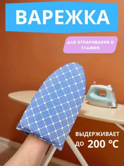 Отзыв на 