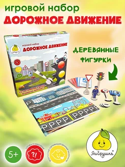 Распродажа .