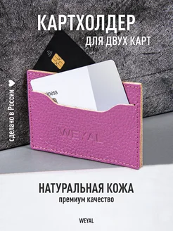 Отзыв на 