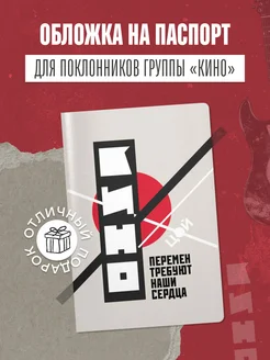 Отзыв на 
