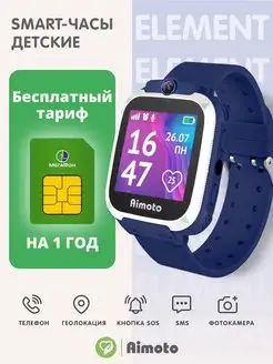 Распродажа .