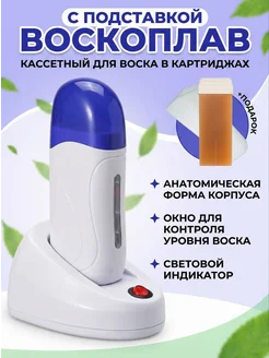Отзыв на 