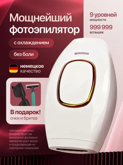 Отзыв на 