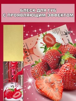Распродажа 