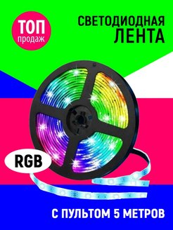 Распродажа .