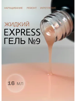 Отзыв на 