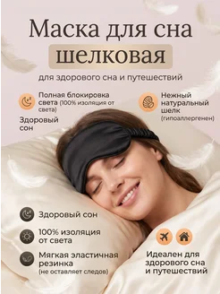 Отзыв на 