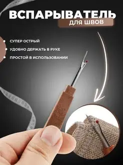 Отзыв на 