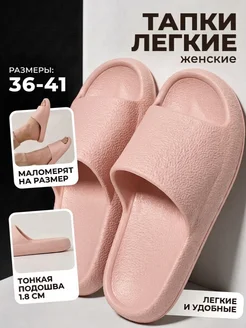 Отзыв на 