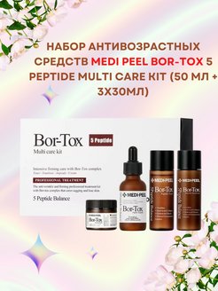 Распродажа .