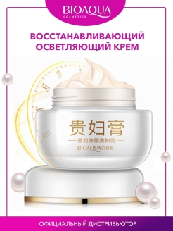 Распродажа .