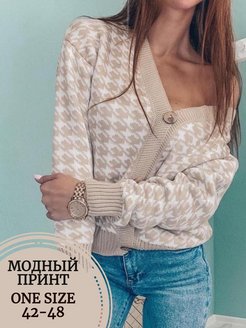 Отзыв на Кардиган модный офисный 