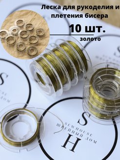 Распродажа .