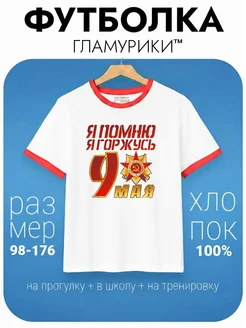 Отзыв на 