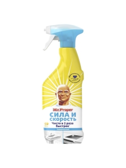 Распродажа .