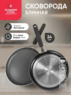 Отзыв на 