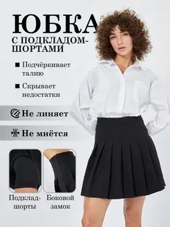 Отзыв на 