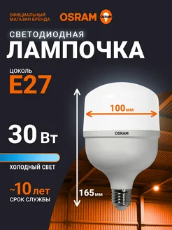 Отзыв на 