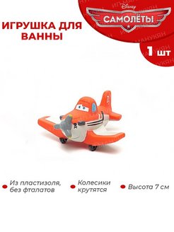 Распродажа .
