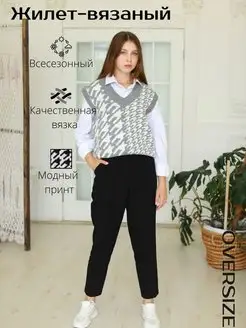 Распродажа .