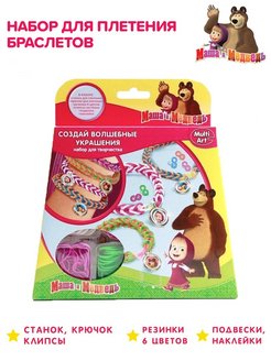 Распродажа .