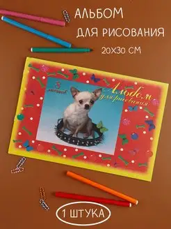 Распродажа .