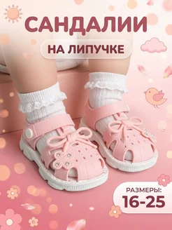 Отзыв на 