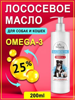 Отзыв на Лососевое масло, рыбий рыбный жир для животных 200 ml