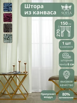 Распродажа .