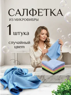 Отзыв на 