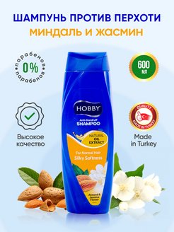 Отзыв на Шампунь против перхоти миндаль жасмин 